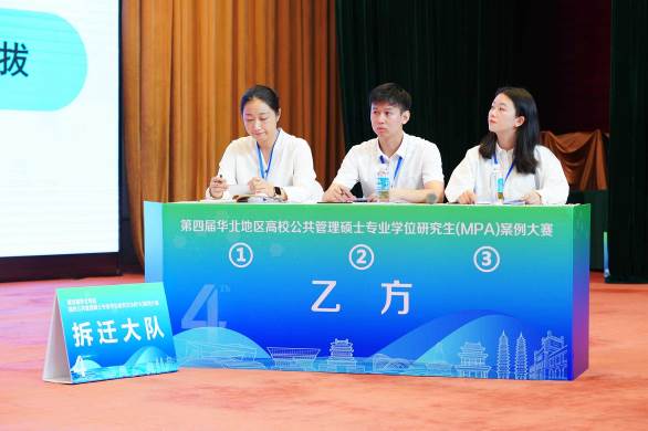 拆迁大队 三等奖 拆迁大队 三等奖